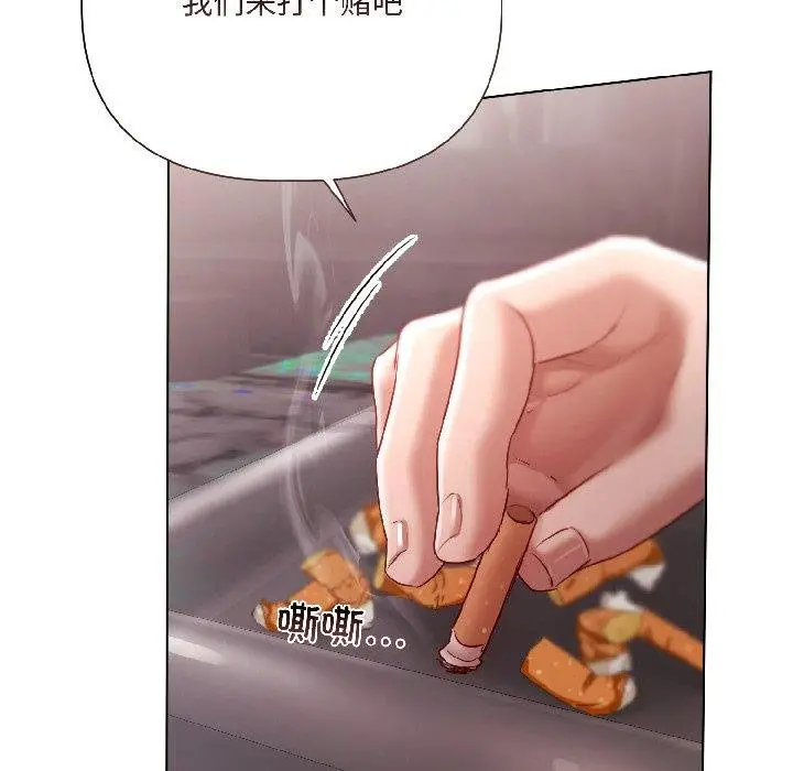 漫画《契约的代价》第6话第105张图