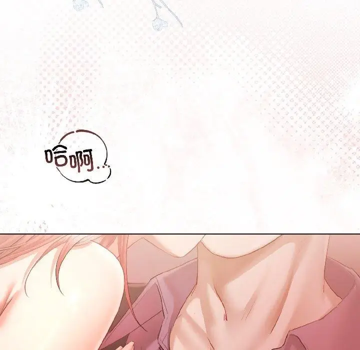 漫画《契约的代价》第6话第11张图