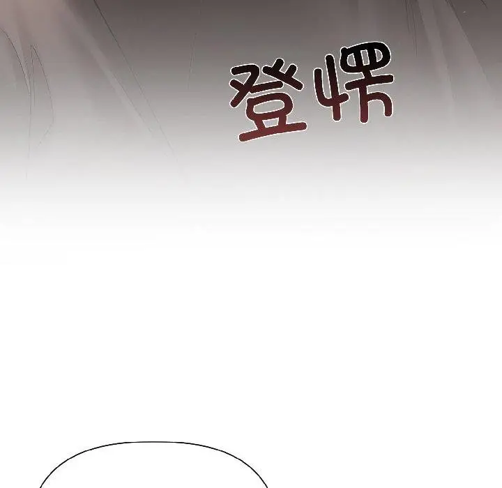 漫画《契约的代价》第6话第121张图