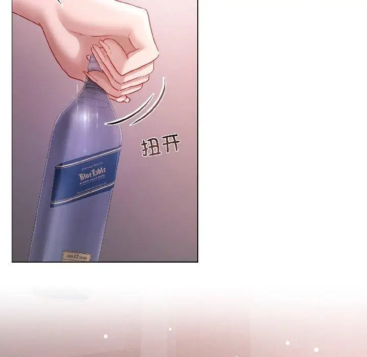 漫画《契约的代价》第6话第127张图
