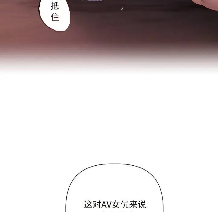 漫画《契约的代价》第6话第136张图