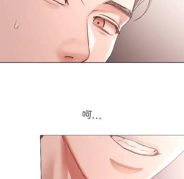 漫画《契约的代价》第6话第141张图
