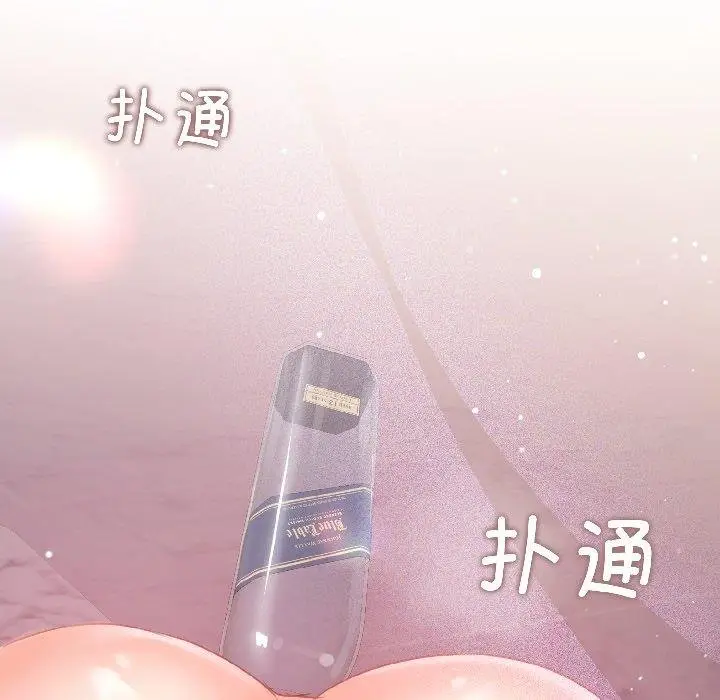 漫画《契约的代价》第6话第143张图
