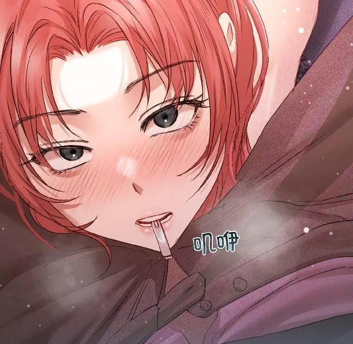 漫画《契约的代价》第6话第145张图