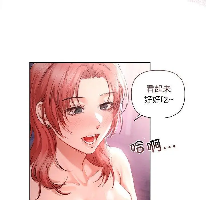 漫画《契约的代价》第6话第18张图