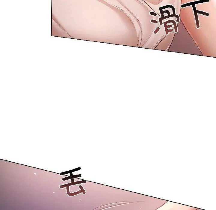 漫画《契约的代价》第6话第20张图