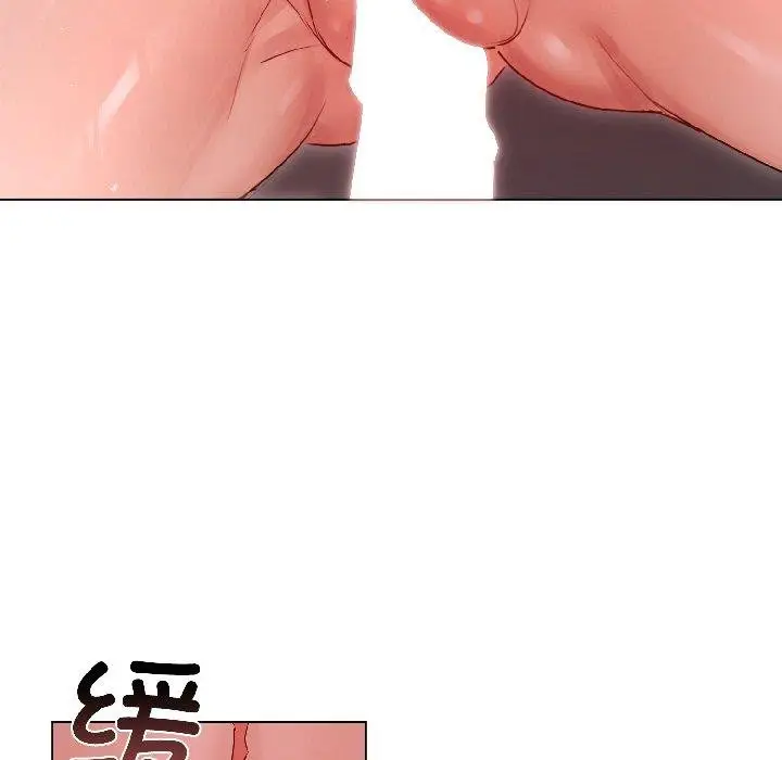 漫画《契约的代价》第6话第24张图
