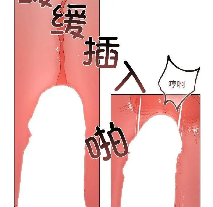 漫画《契约的代价》第6话第25张图