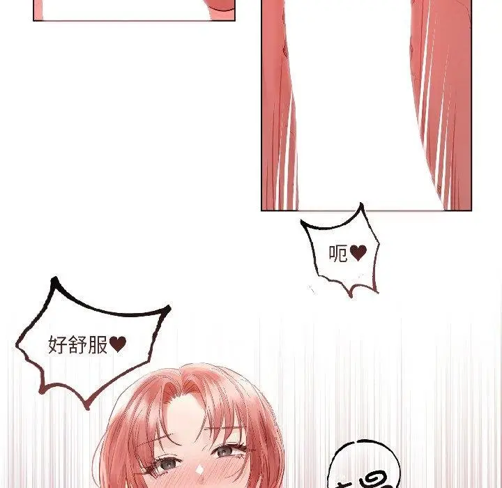 漫画《契约的代价》第6话第26张图