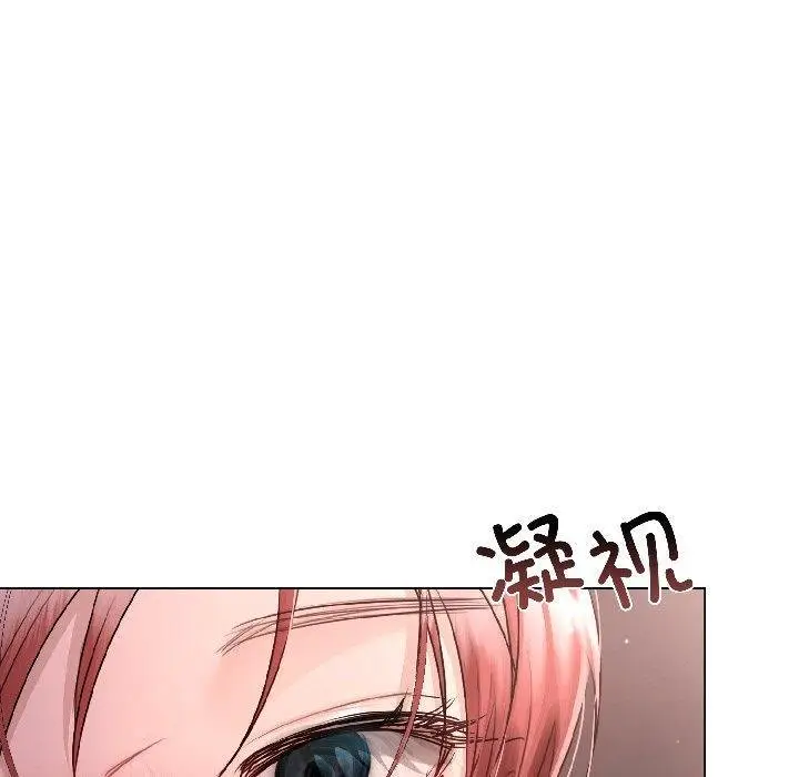 漫画《契约的代价》第6话第30张图