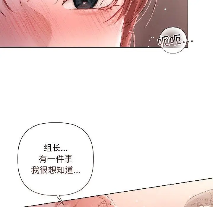 漫画《契约的代价》第6话第31张图