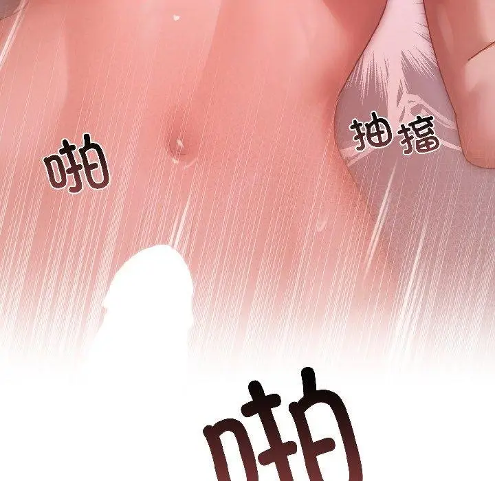 漫画《契约的代价》第6话第47张图