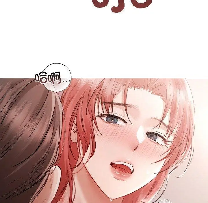 漫画《契约的代价》第6话第48张图