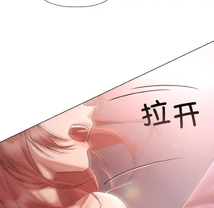 漫画《契约的代价》第6话第53张图