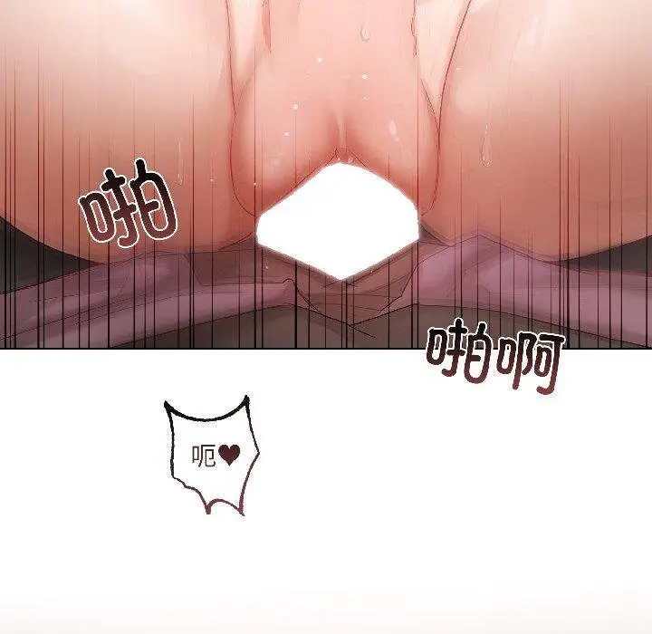 漫画《契约的代价》第6话第61张图