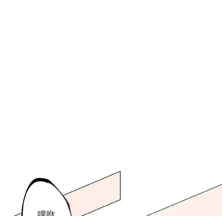 漫画《契约的代价》第6话第66张图