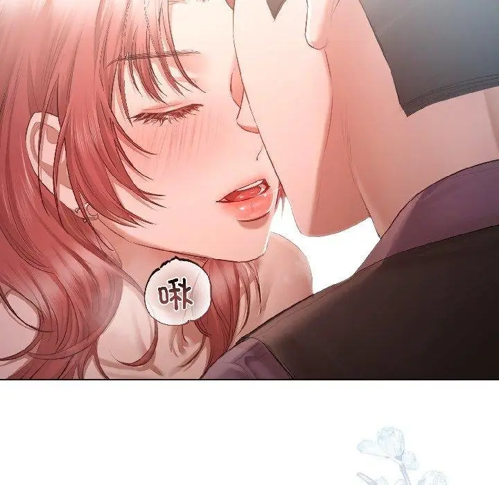 漫画《契约的代价》第6话第7张图