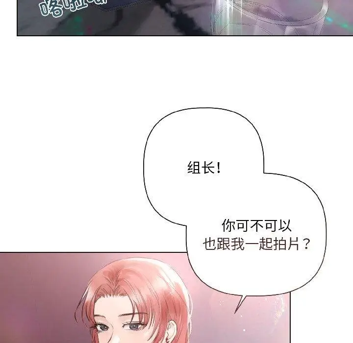 漫画《契约的代价》第6话第71张图
