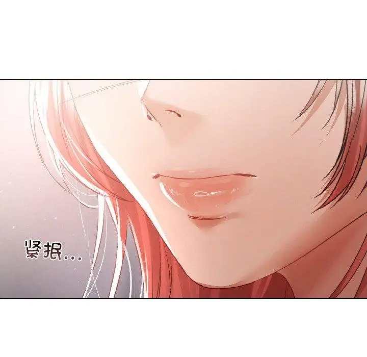 漫画《契约的代价》第6话第77张图