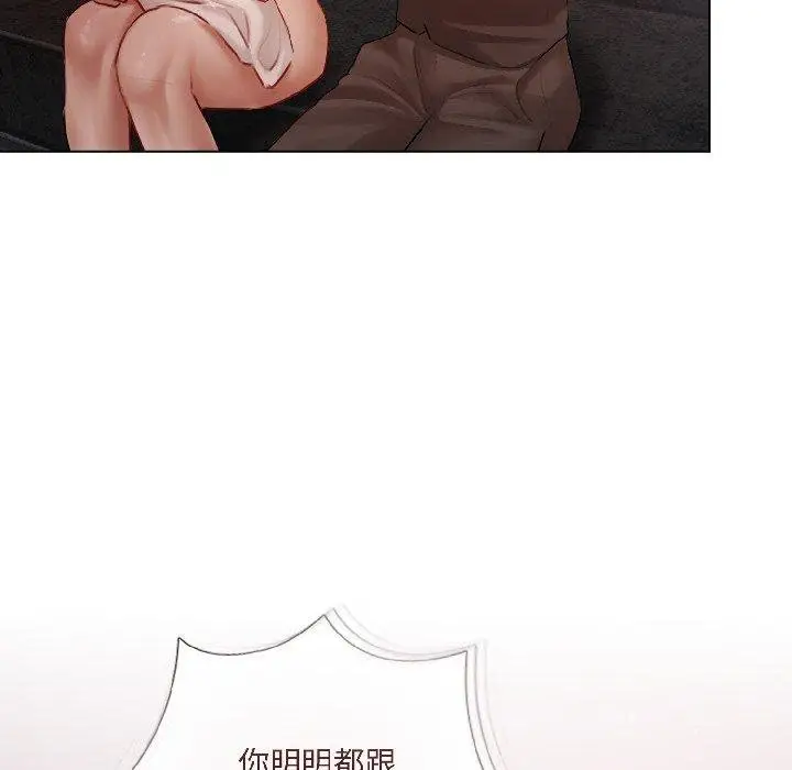漫画《契约的代价》第6话第82张图