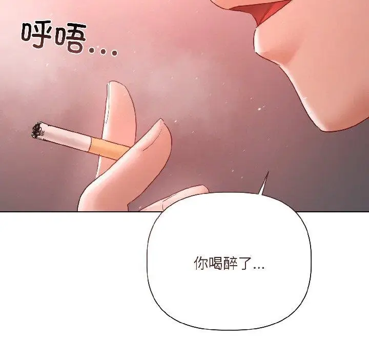 漫画《契约的代价》第6话第86张图