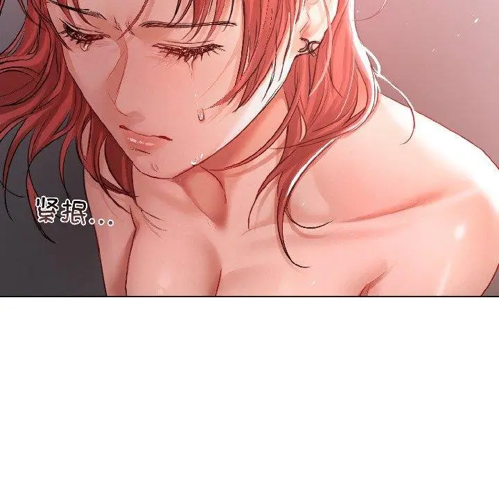 漫画《契约的代价》第6话第88张图