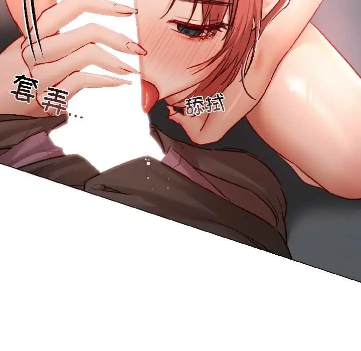 漫画《契约的代价》第7话第10张图