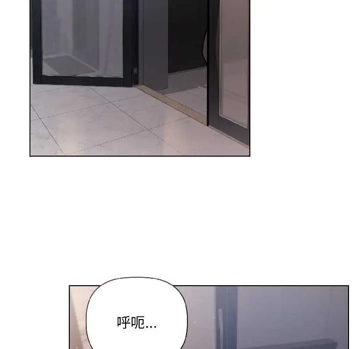 漫画《契约的代价》第7话第101张图