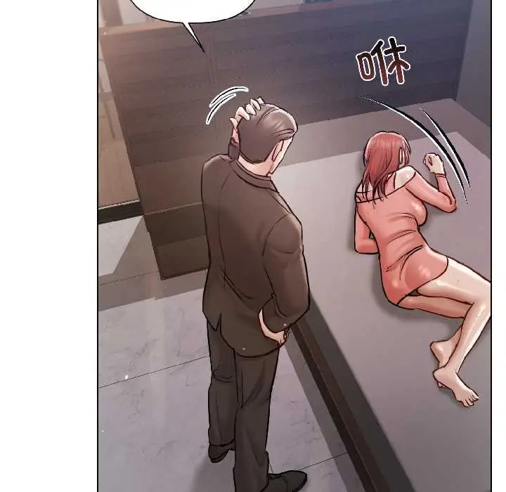 漫画《契约的代价》第7话第102张图