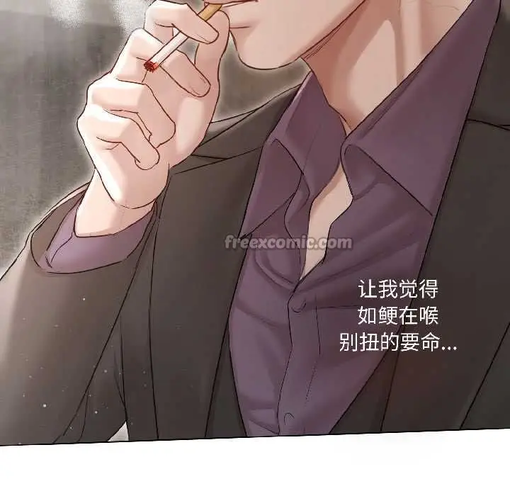 漫画《契约的代价》第7话第112张图