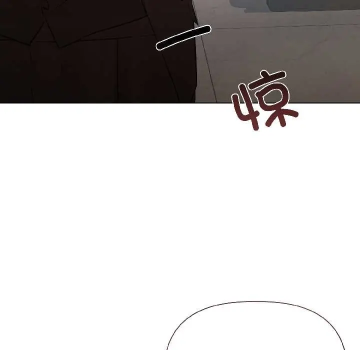 漫画《契约的代价》第7话第121张图