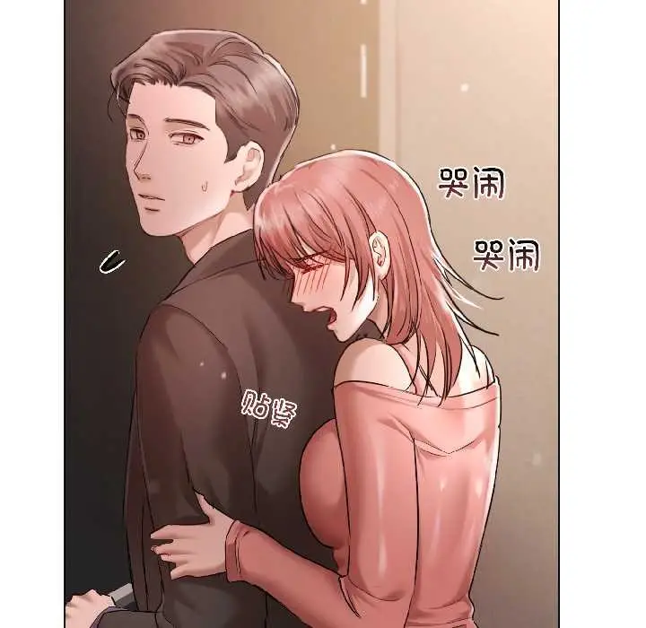 漫画《契约的代价》第7话第129张图