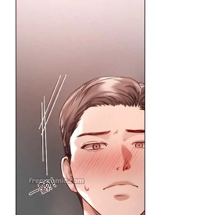 漫画《契约的代价》第7话第14张图