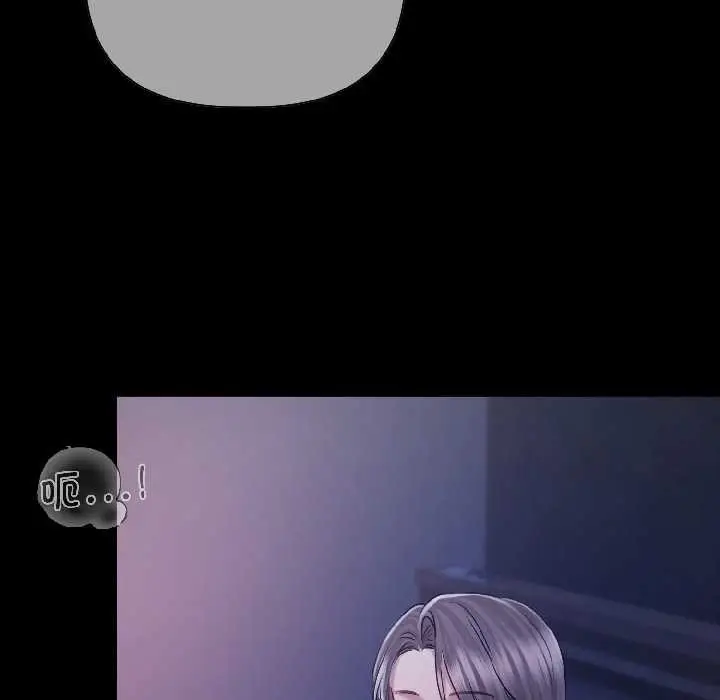 漫画《契约的代价》第7话第144张图