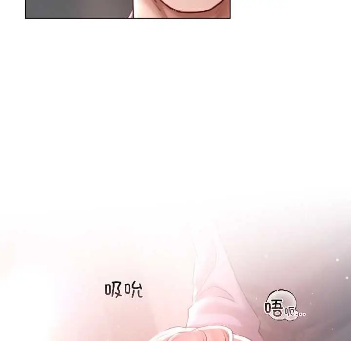漫画《契约的代价》第7话第15张图