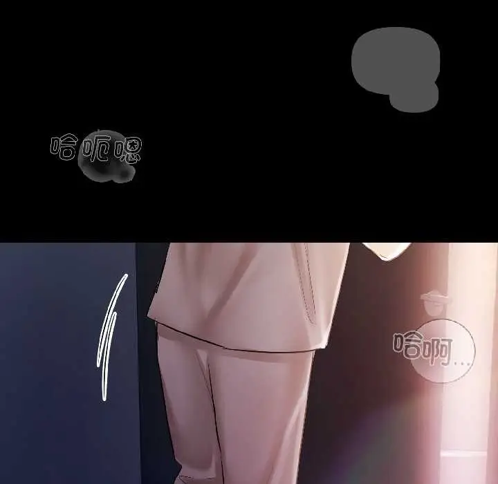 漫画《契约的代价》第7话第150张图