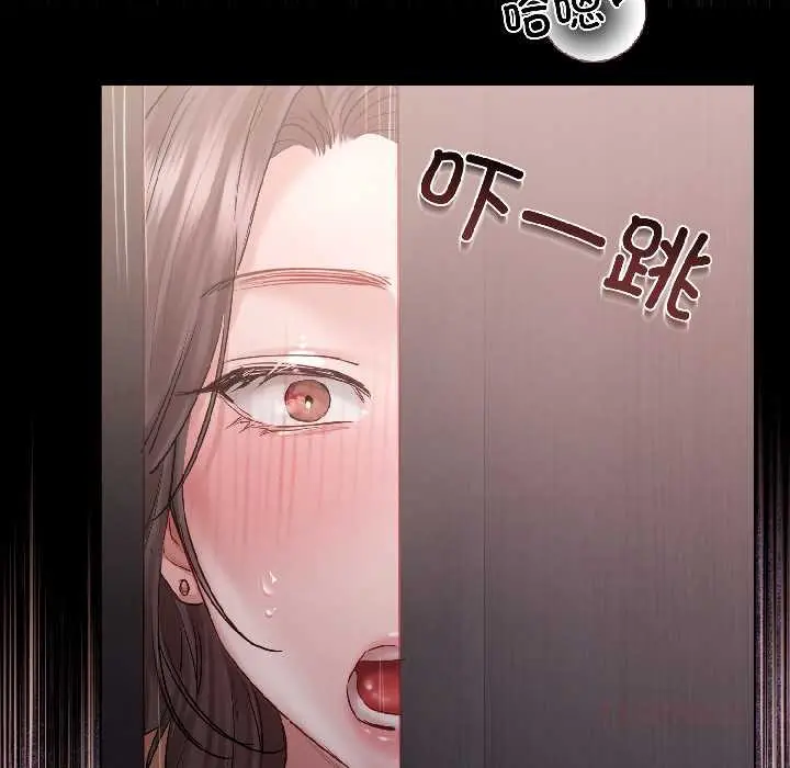 漫画《契约的代价》第7话第153张图