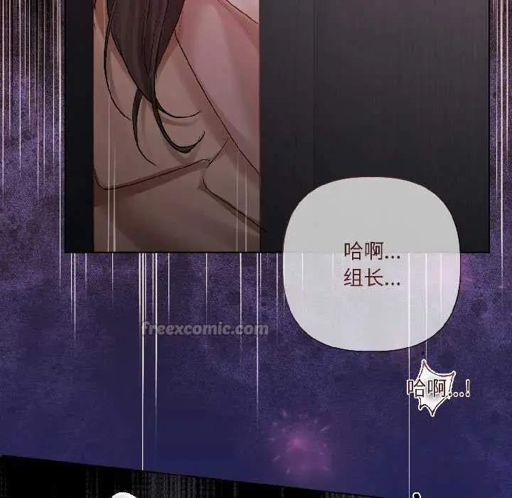 漫画《契约的代价》第7话第154张图
