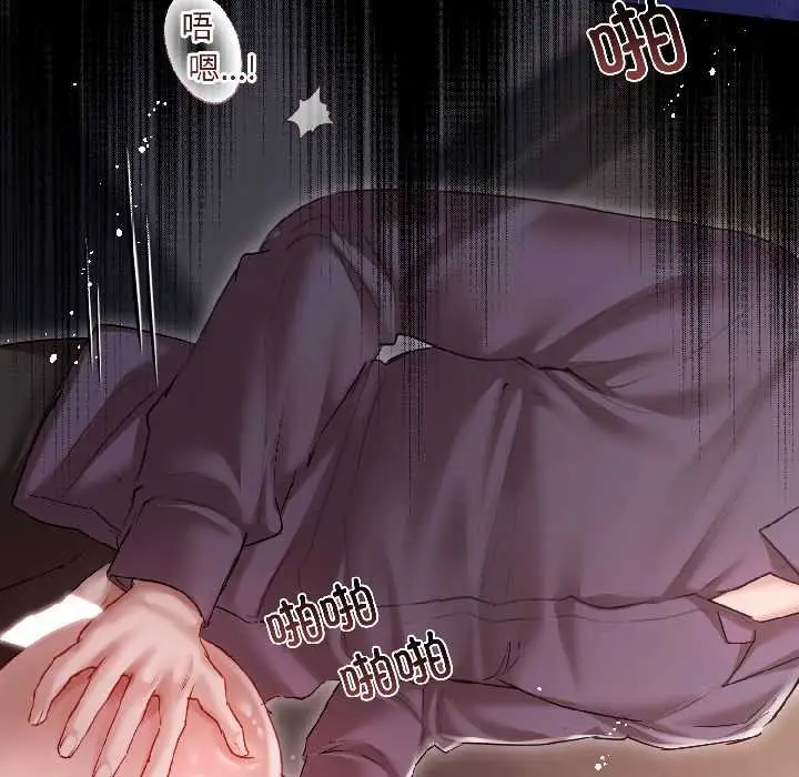 漫画《契约的代价》第7话第155张图