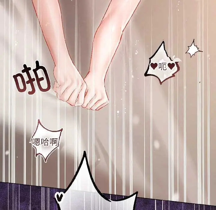 漫画《契约的代价》第7话第157张图
