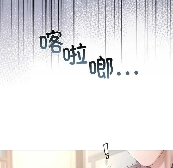 漫画《契约的代价》第7话第164张图