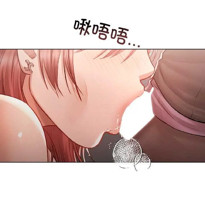 漫画《契约的代价》第7话第19张图