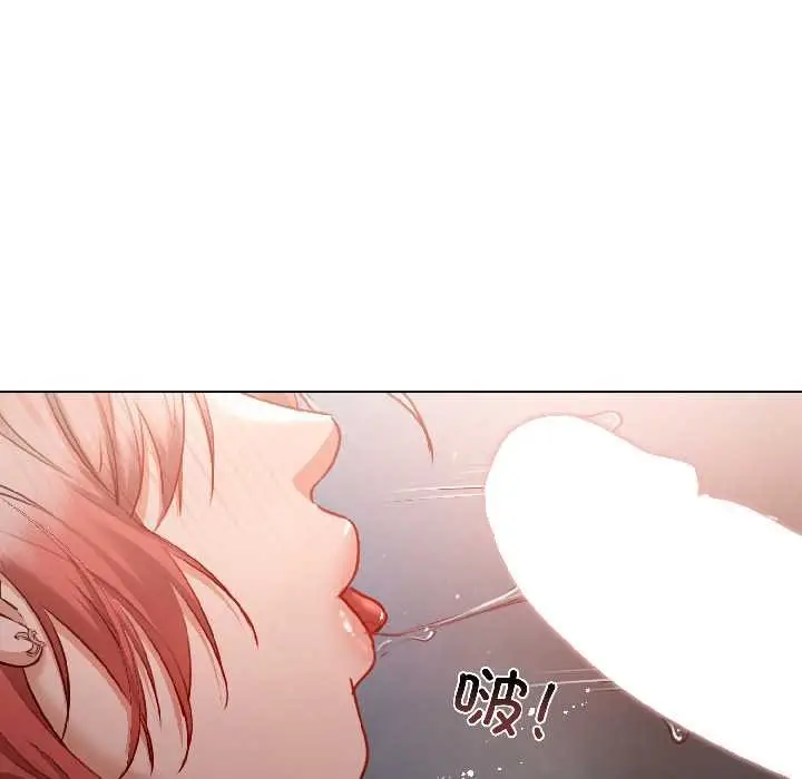 漫画《契约的代价》第7话第20张图
