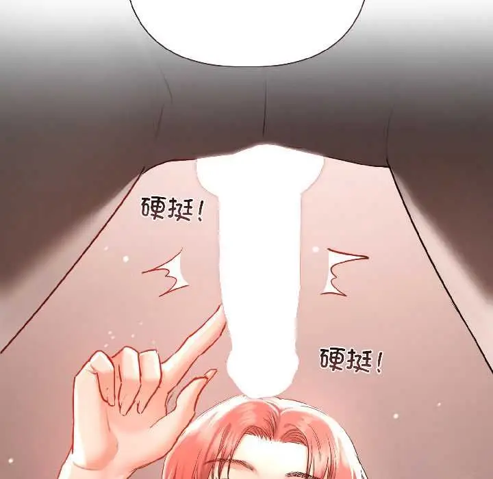 漫画《契约的代价》第7话第22张图