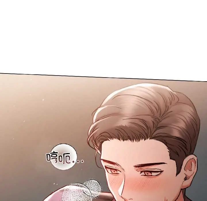 漫画《契约的代价》第7话第26张图
