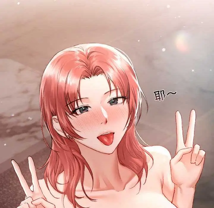 漫画《契约的代价》第7话第29张图