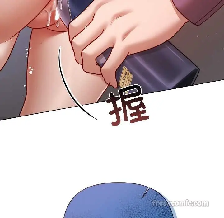漫画《契约的代价》第7话第42张图