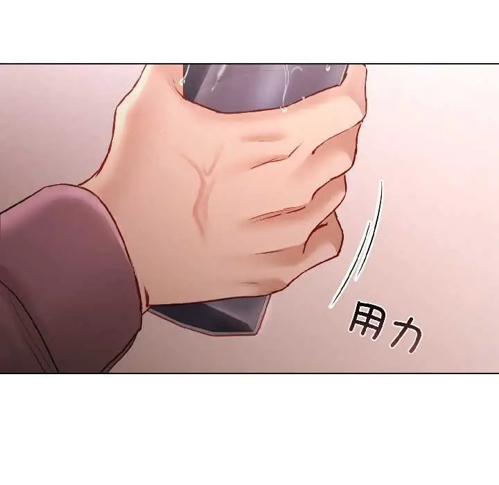 漫画《契约的代价》第7话第50张图