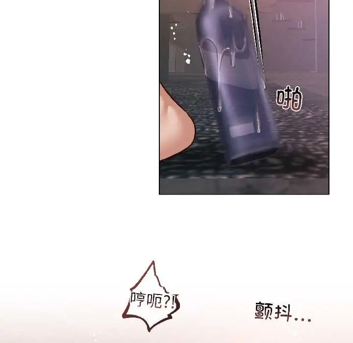 漫画《契约的代价》第7话第61张图
