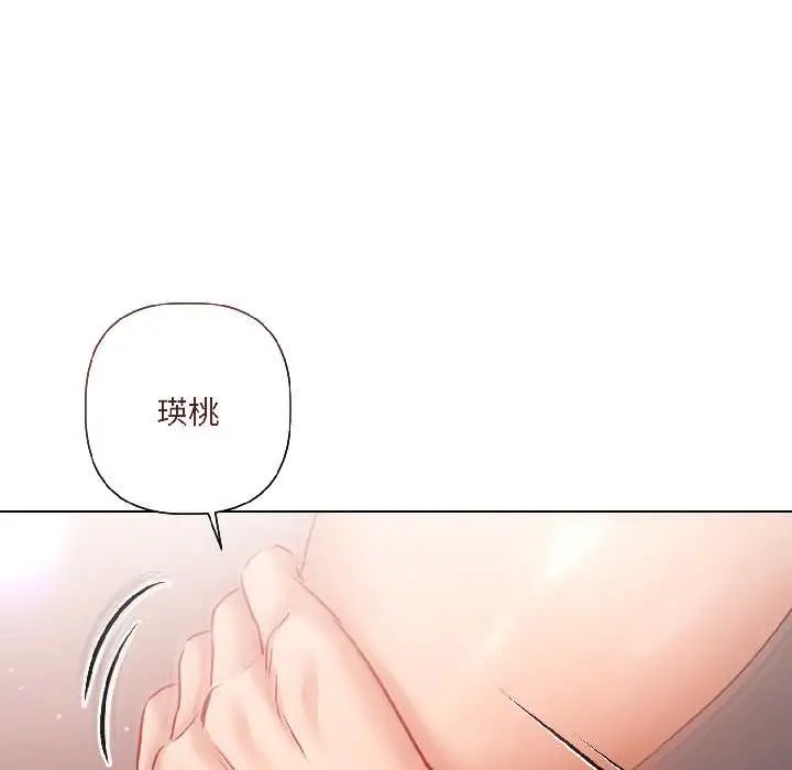 漫画《契约的代价》第7话第66张图